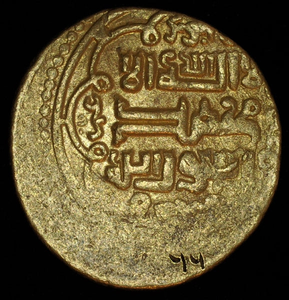 Islamic. Iraq. Jalayrid, Shaykh Uways I (1356-74), heavy Dinar.