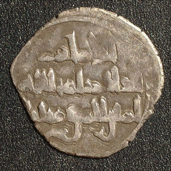 Fatimid Caliphate. 1/8 Dihram. 9th century