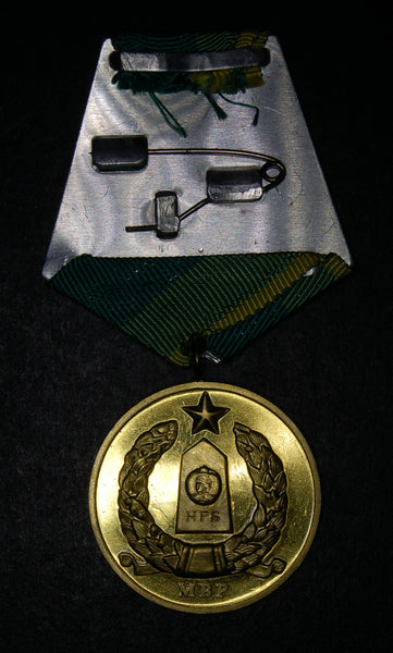 Bulgaria. Army Frontier Guard Medal of Merit