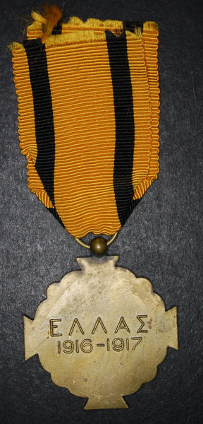 Greece. Military Merit Medal 1916-1917 4th Class