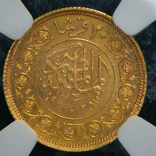 Egypt, Farouk (1936-1952), 20 Piastres, 1938.