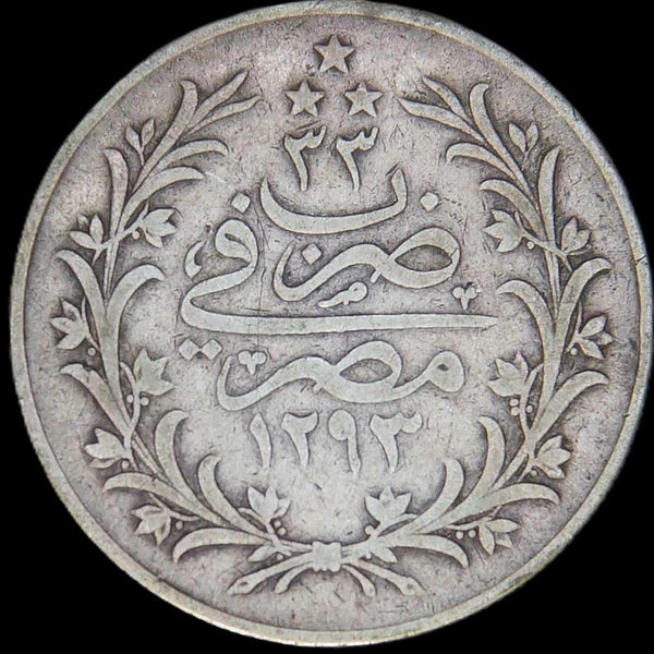 Egypt. 10 Qirsh. AH1293. Year 33.