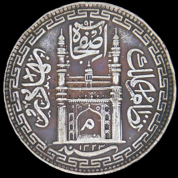 India. Hyderabad. One Rupee. AH1323. RY39.