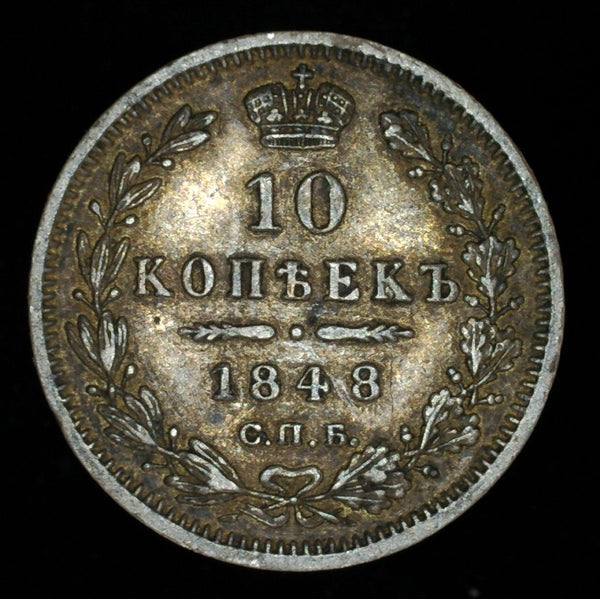 Russia. 10 Kopecs. 1848