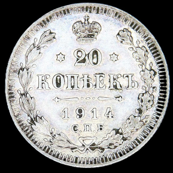 Russia. 20 Kopecks. A selection.