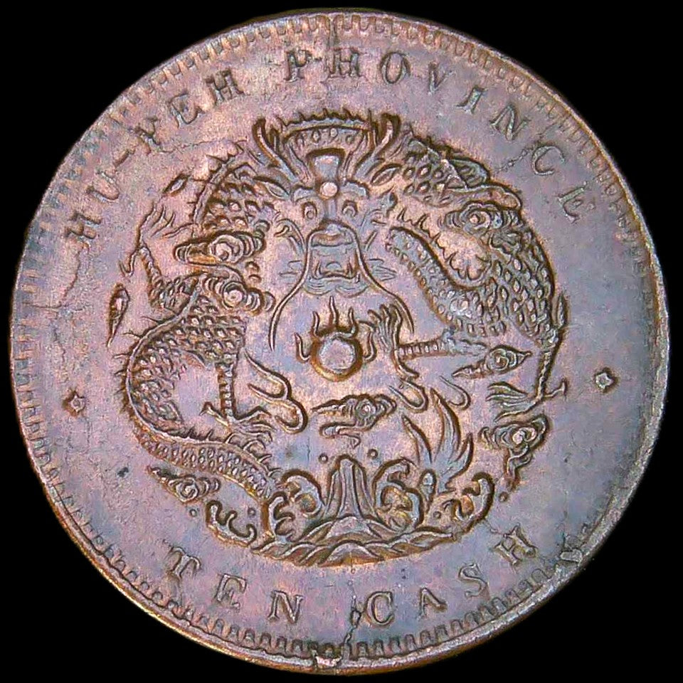 China. Hu-Peh Province. 10 Cash. 1902-05.