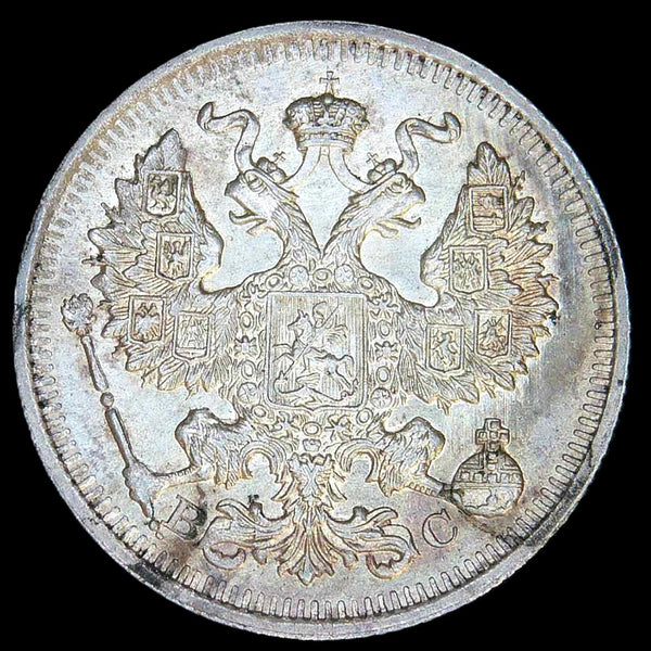 Russia. 20 Kopecks. A selection.