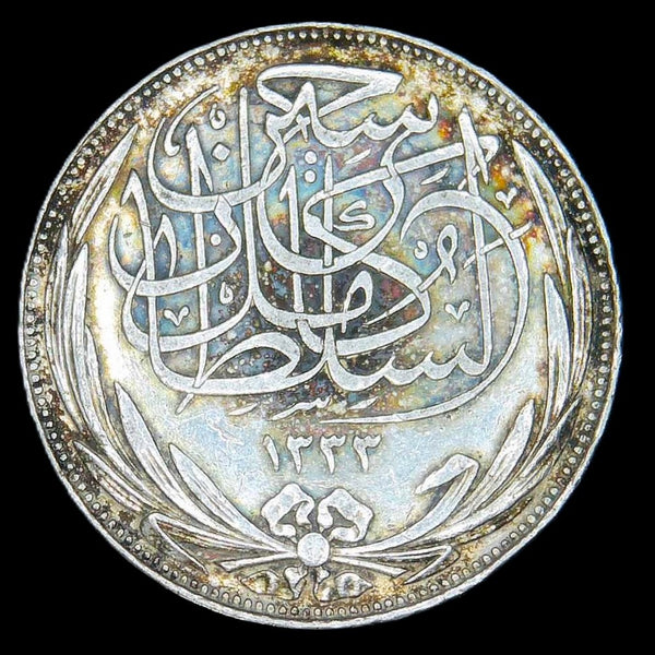 Egypt. 5 Piastres. 1917.