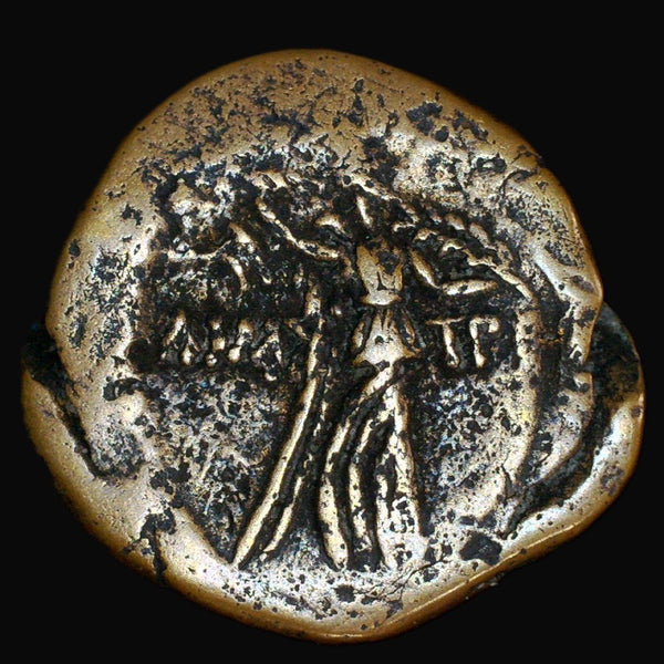 Greece. Pontus. 'Gorgon' coin. 1st century BC