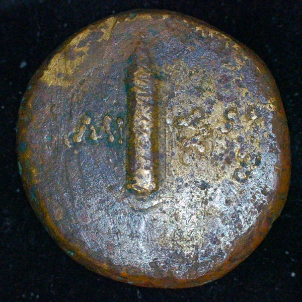 Greece. Mithridates VI Eupator. AE28mm Amisos Pontos