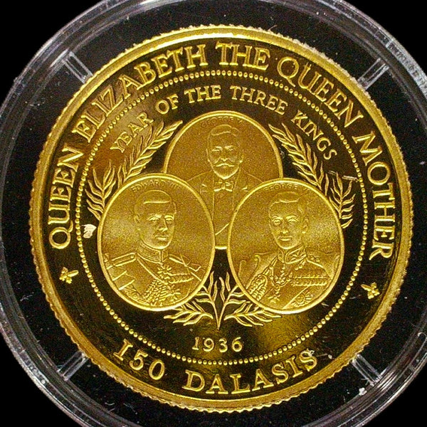 Gambia. 150 Dalasis. 1996