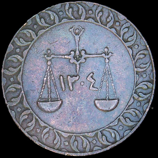 Zanzibar. One Pysa. 1886. AH1304.