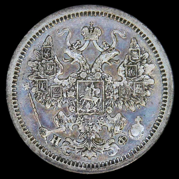 Russia. 15 Kopecks. a selection.