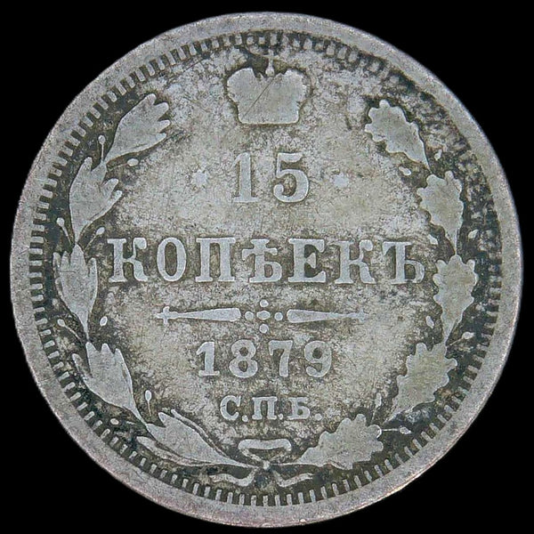 Russia. 15 Kopecks. a selection.