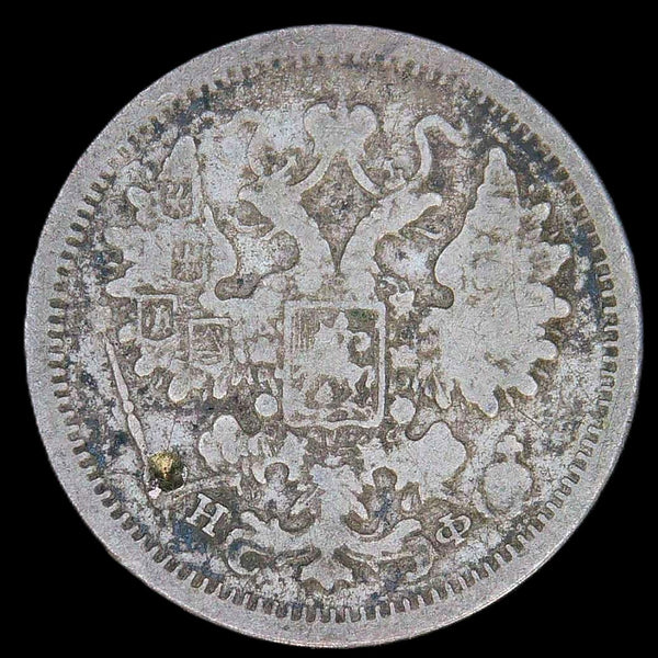 Russia. 15 Kopecks. a selection.