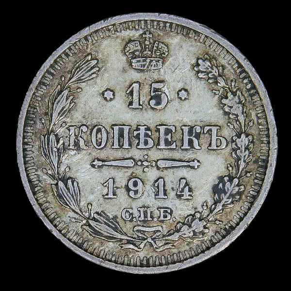 Russia. 15 Kopecks. a selection.
