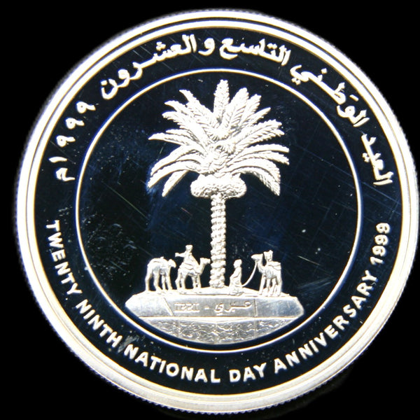 Oman. One Rial. 1999.