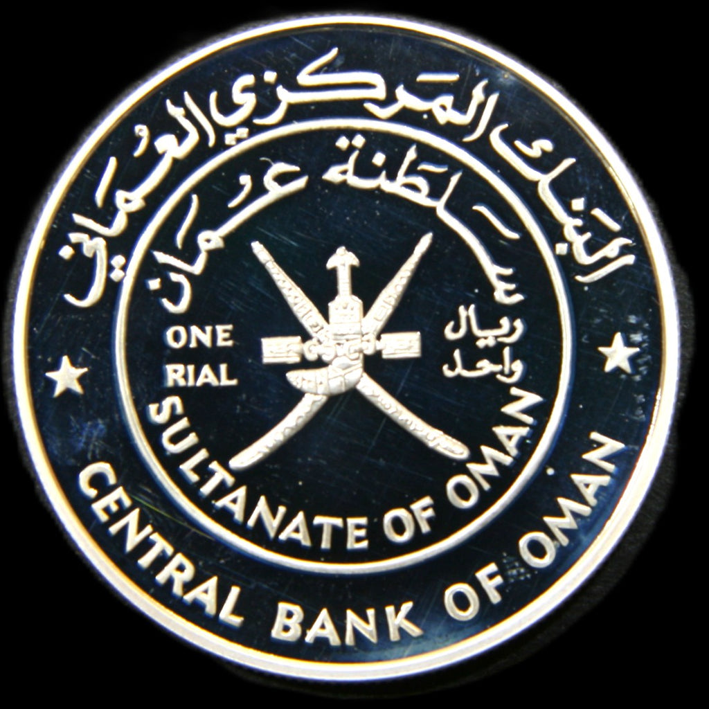 Oman. One Rial. 1999.