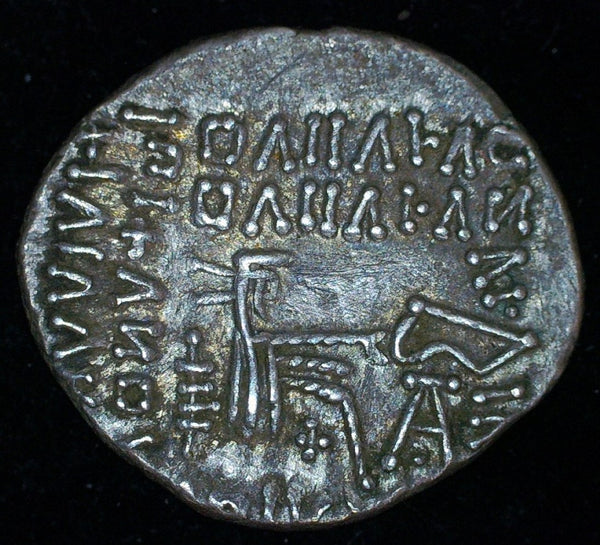 Parthian empire. Pakoros I. AR Drachm. AD 78-110