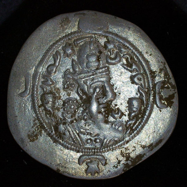 Sassanid Persia, AR Drachm. Hormazd IV AD 479-490,