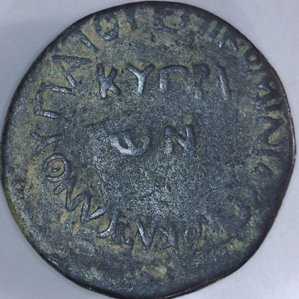 Cyprus. Claudius (AD41-54), AE 28mm