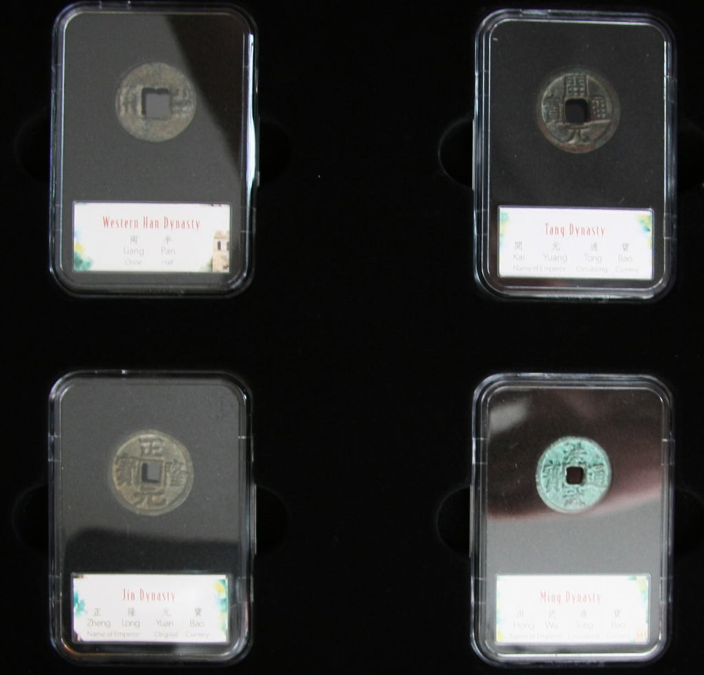 China. 'Great Wall of China' set of Cash Coins.