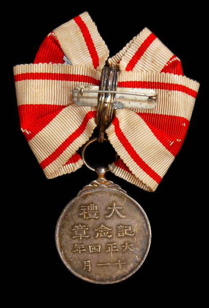 Japan, Taisho Enthronement Medal, ladies version.