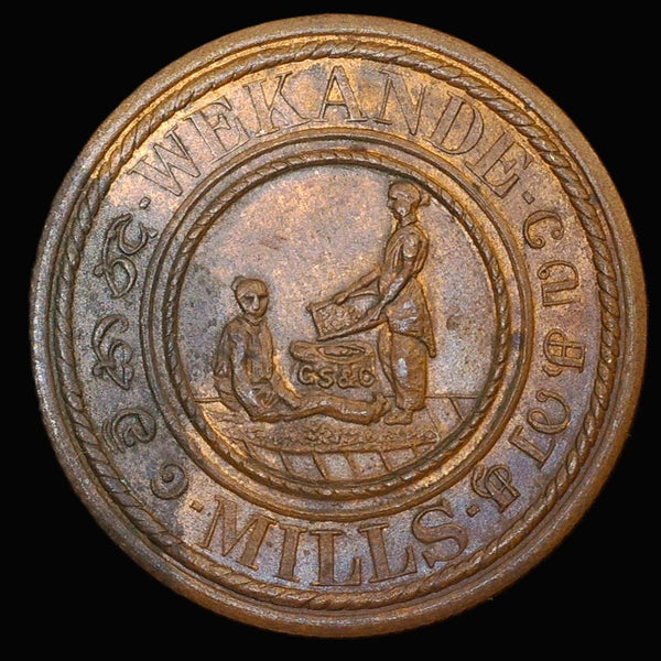**Reserved**Ceylon. One Penny token. George Steuart & Co, 1843** Reserved**