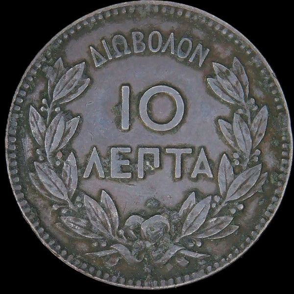 Greece. 10 Lepta. 1878.