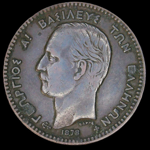 Greece. 10 Lepta. 1878.