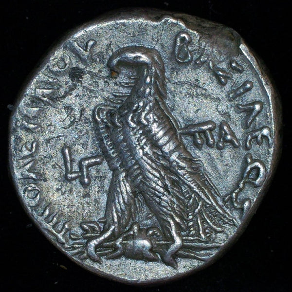 Greece. Ptolemy XII Neos Dionysos. AR Tetradrachm (80-58 BC),