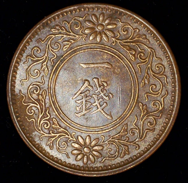 Japan. 1 Sen. 1919