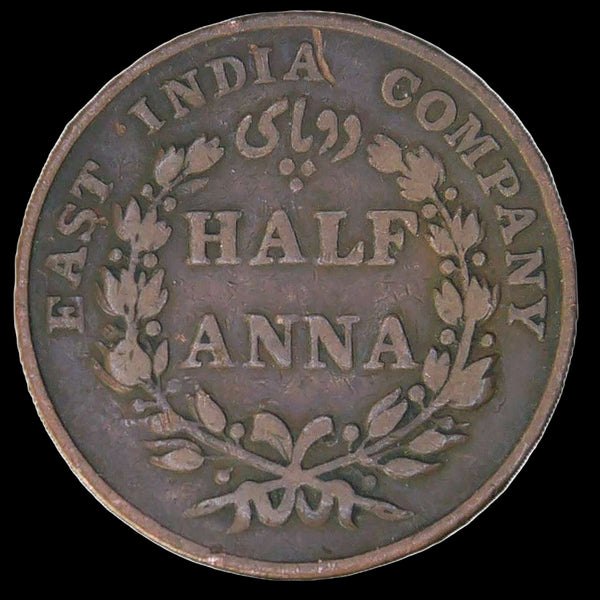 India. East India Company. Half Anna. 1835
