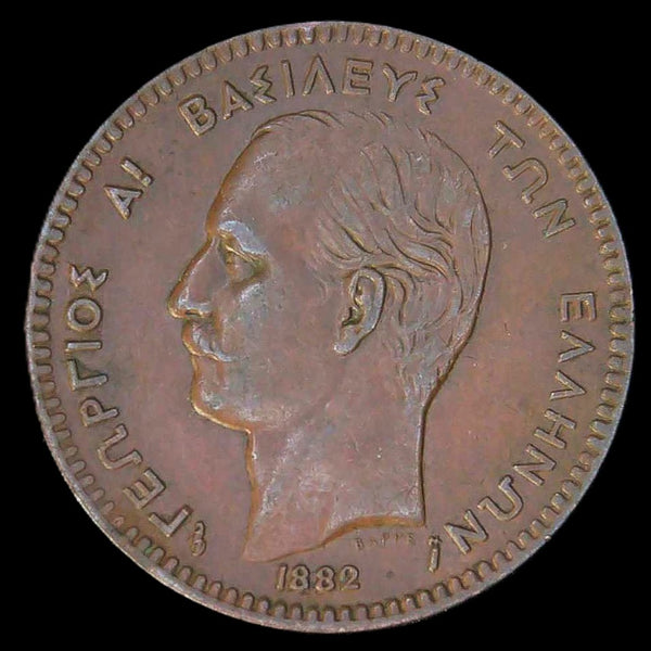 Greece. 10 Lepta. 1882.