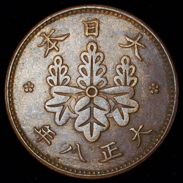 Japan. 1 Sen. 1919