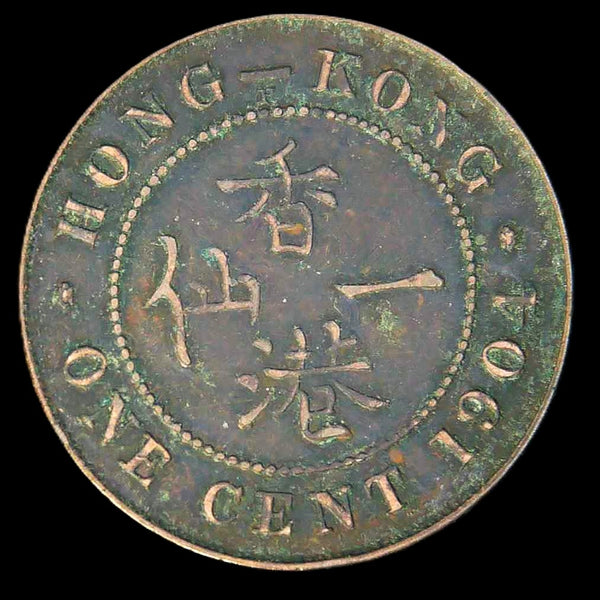 Hong Kong. One Cent. 1904H
