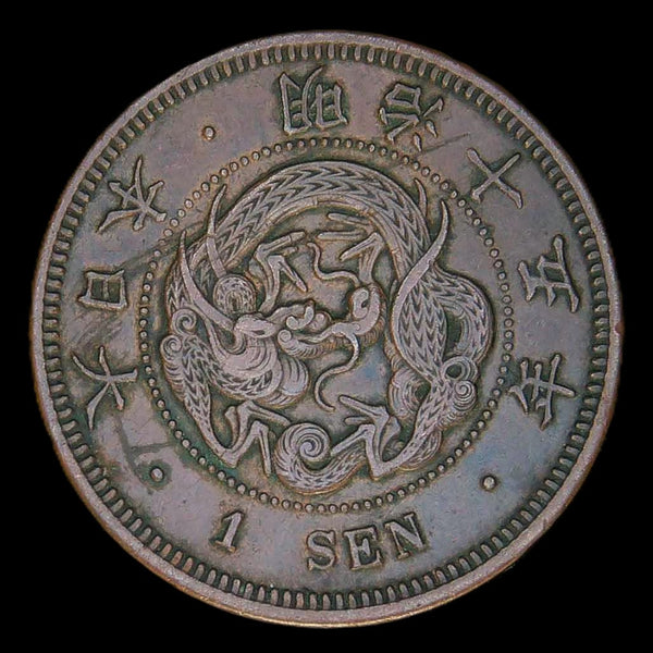 Japan. One Sen. 1882 (Year 15)