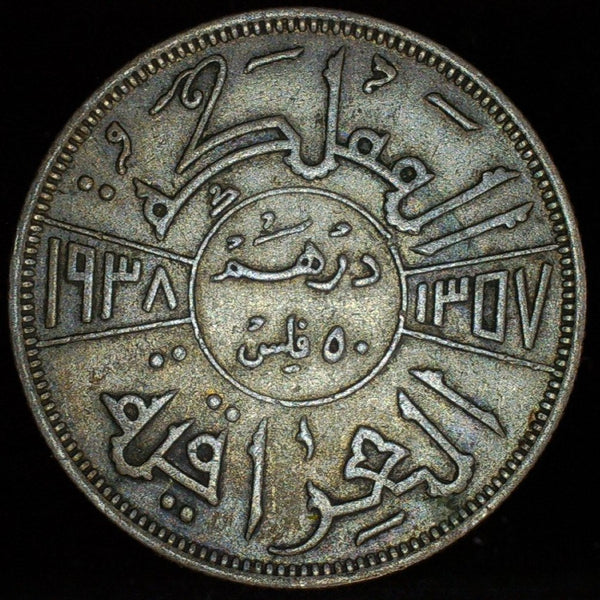 Iraq. 50 Fils. 1938