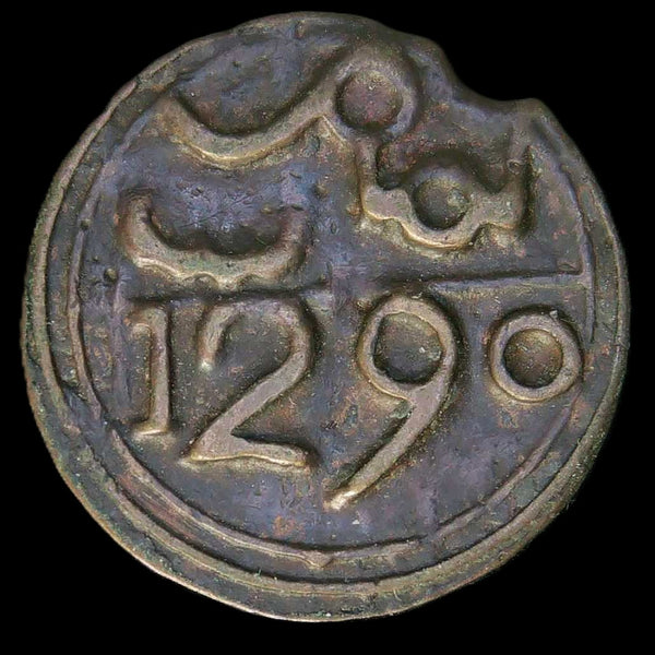 Morocco. 4 Falus. A selection.