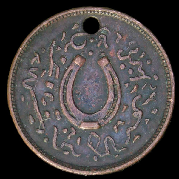 USA. White Brothers Boston. Willow Calf token.