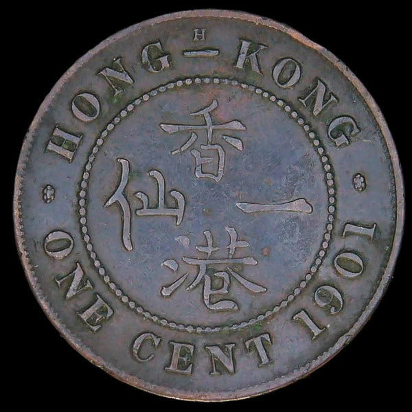 Hong Kong. One Cent. 1901