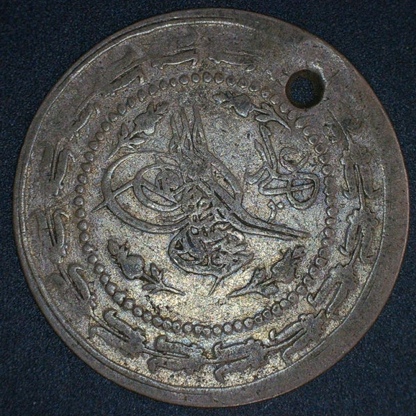 Turkey. 6 Kurush. AH1223, Year 32 (1839)