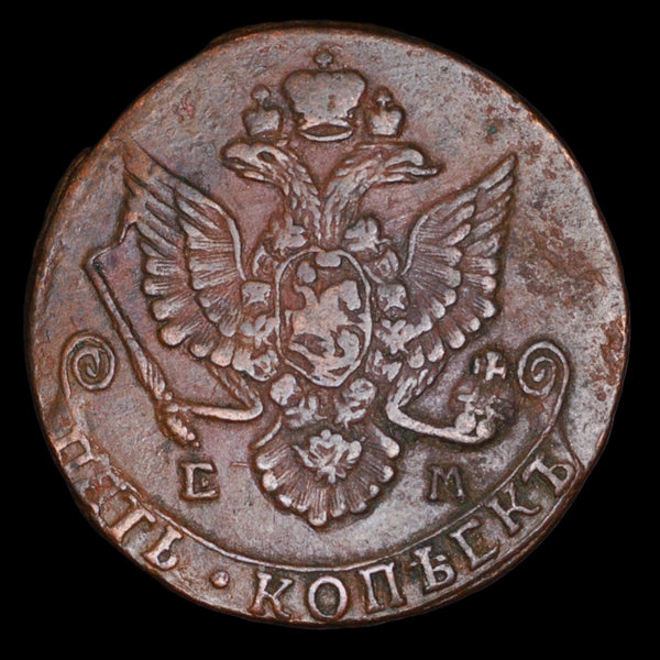 Russia. 5 Kopecks. 1782 EM