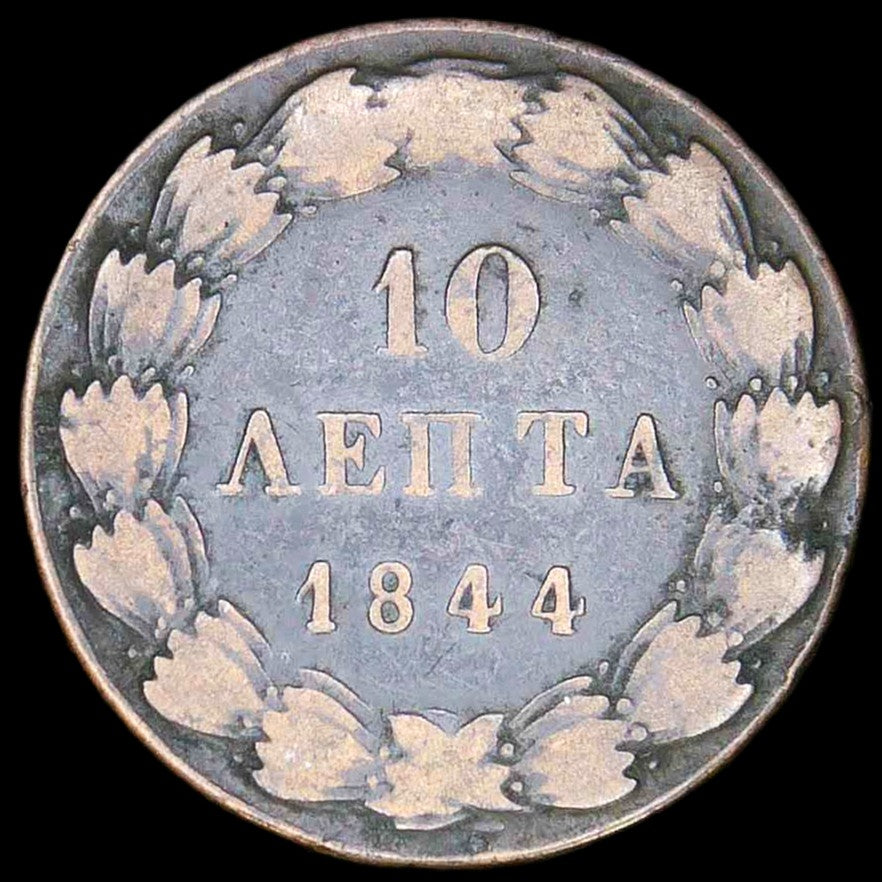 Greece. 10 Lepta. 1844.