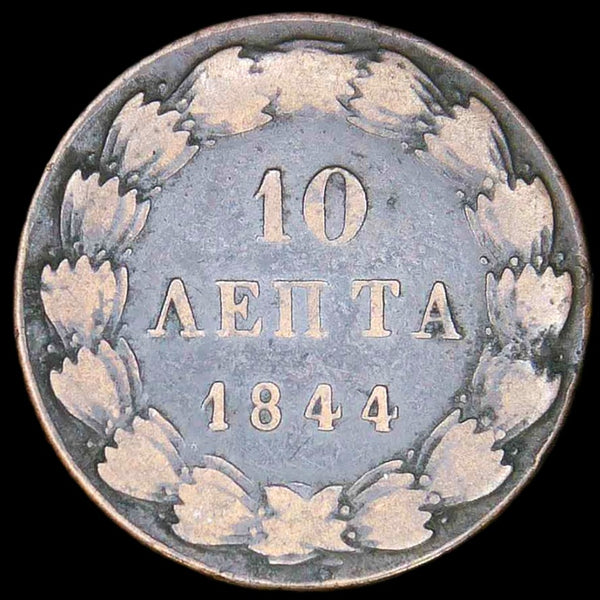 Greece. 10 Lepta. 1844.