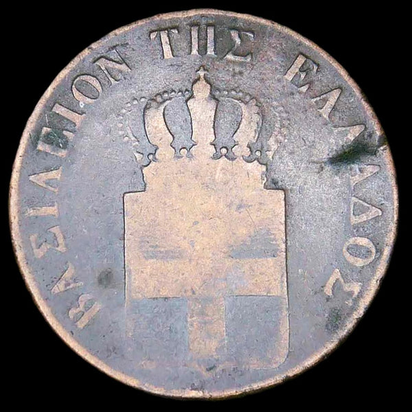 Greece. 10 Lepta. 1844.