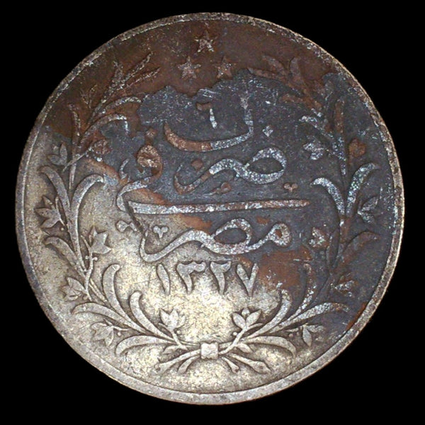 Egypt 5 Piastres AH1327 year 6 (1913)