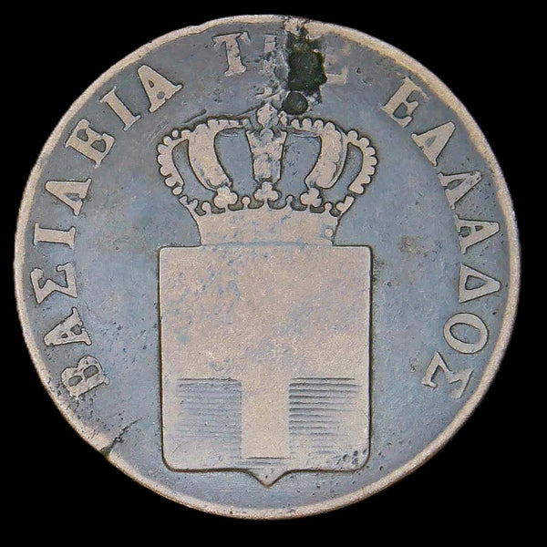 Greece. 5 Lepta. 1842