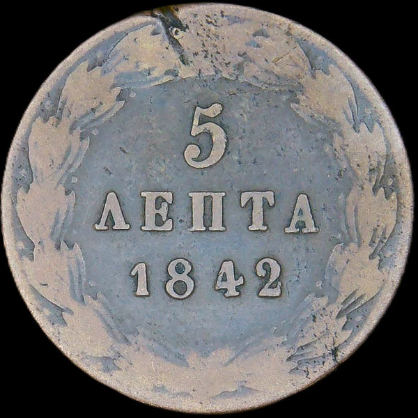 Greece. 5 Lepta. 1842