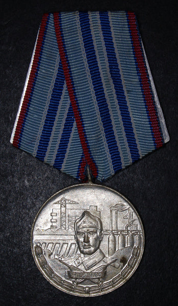 Bulgaria. Medal 15 Year Service, Construction Troops.